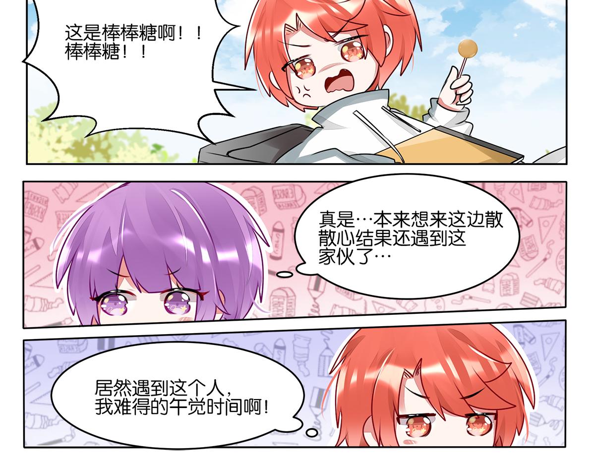 第三十九话 开始反思自己(1/2)-第39话