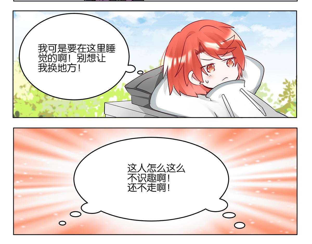 第三十九话 开始反思自己(1/2)-第39话