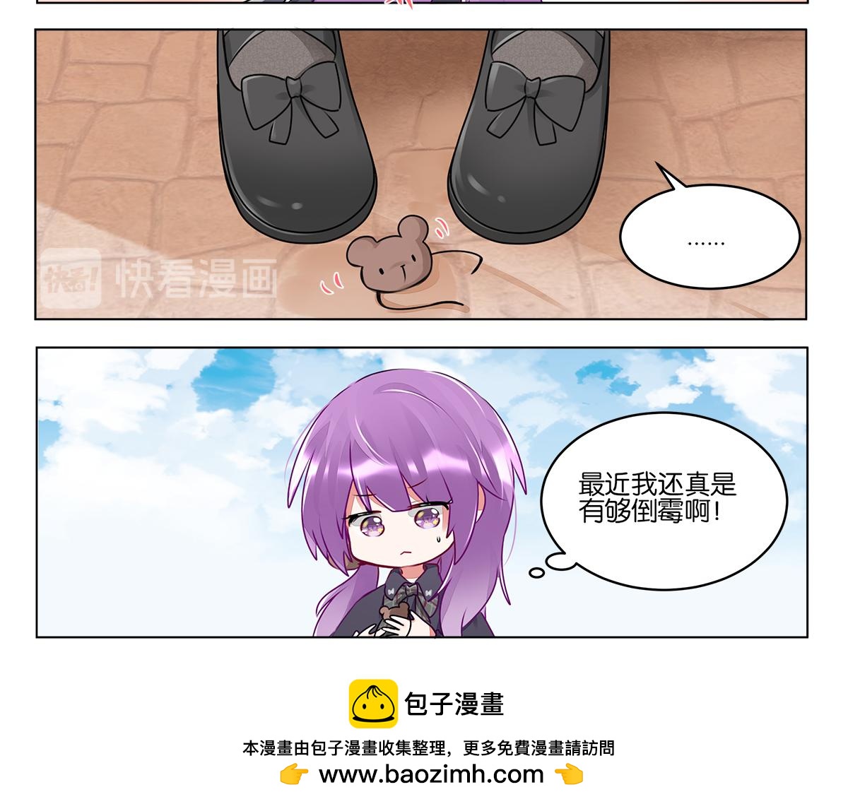 第三十九话 开始反思自己(1/2)-第39话