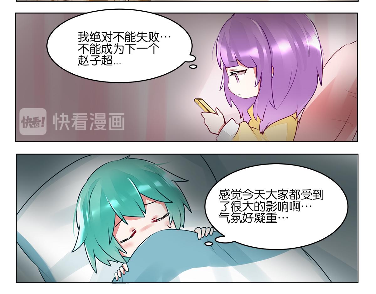 第三十九话 开始反思自己(1/2)-第39话