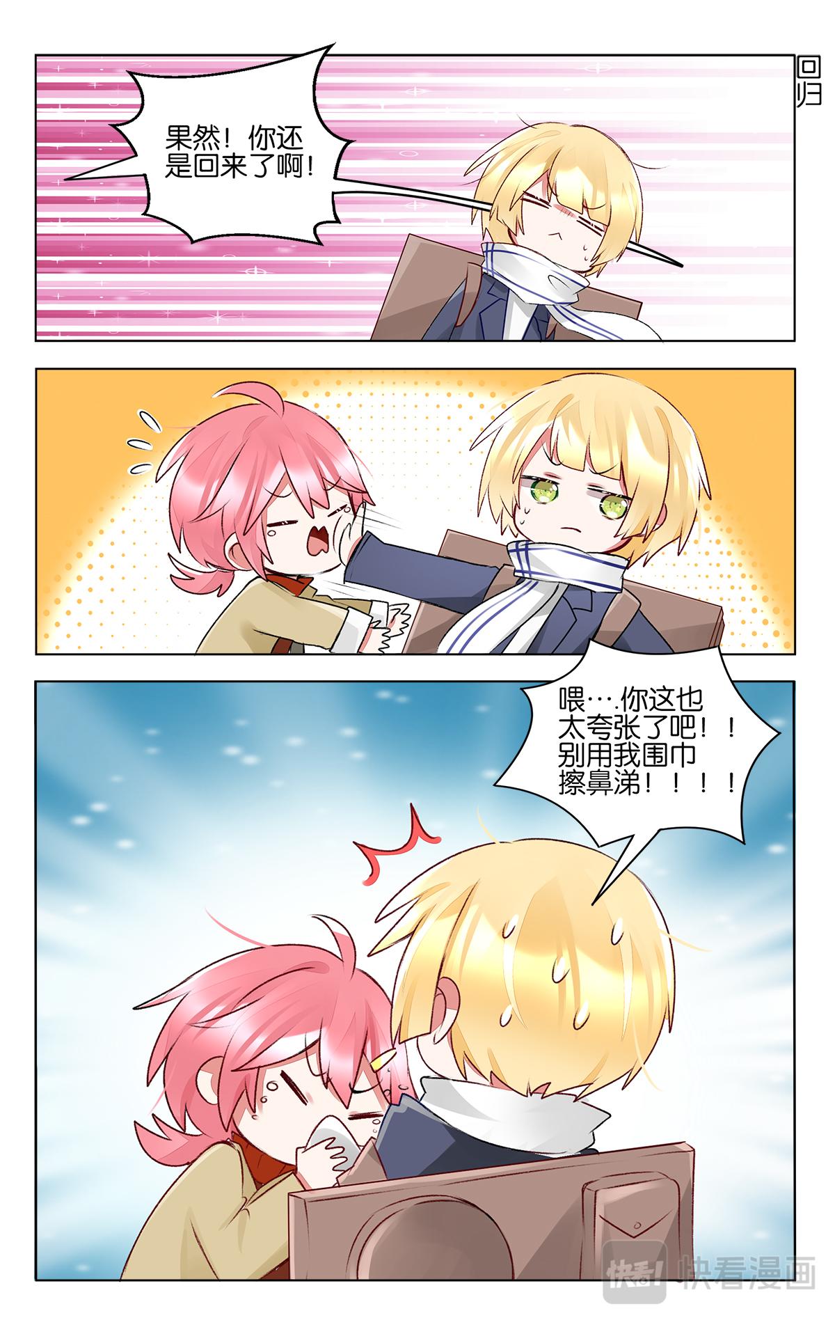 第四十一话 联考倒计时-第41话