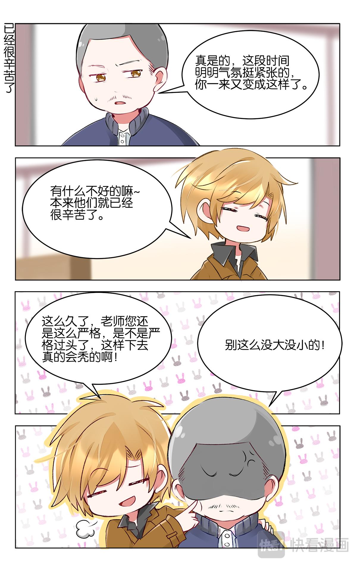 第四十一话 联考倒计时-第41话