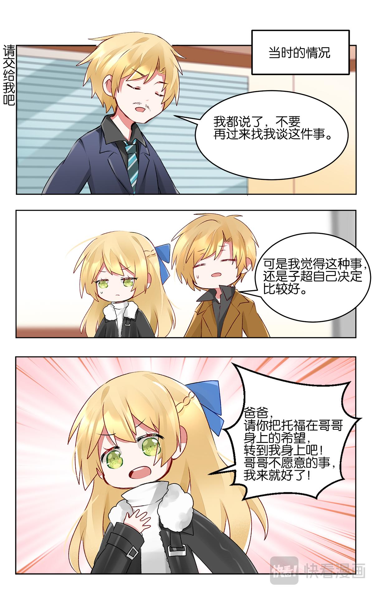 第四十一话 联考倒计时-第41话