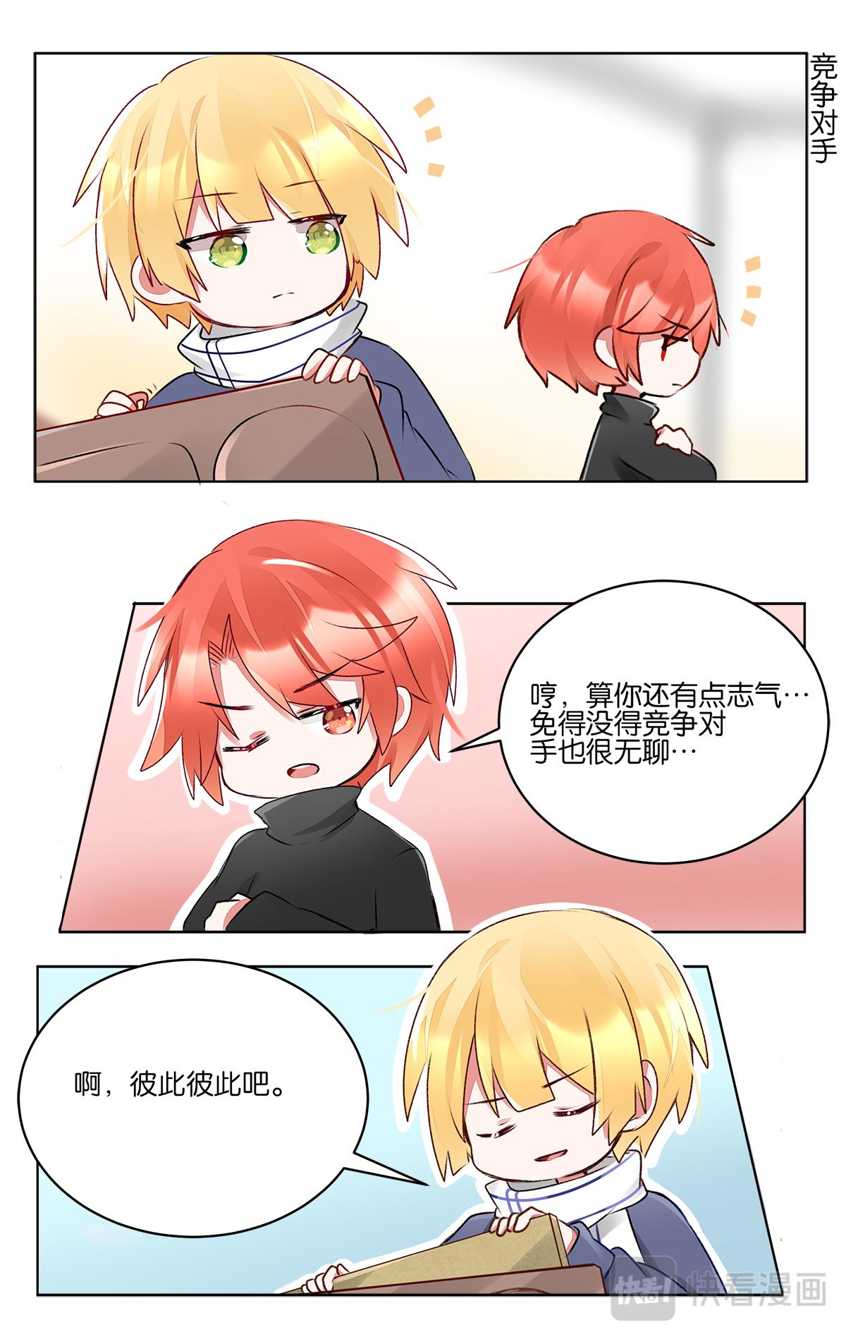 第四十一话 联考倒计时-第41话
