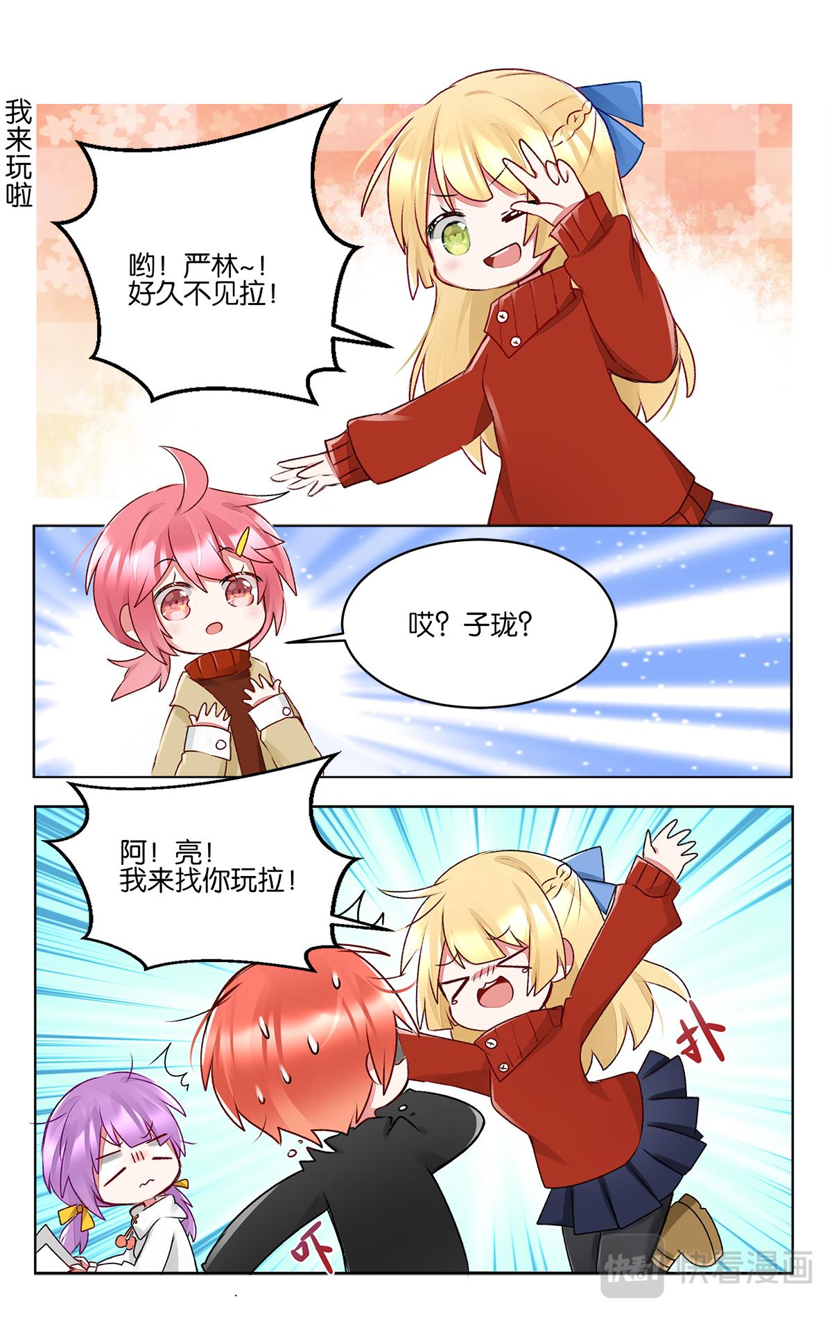 第四十一话 联考倒计时-第41话