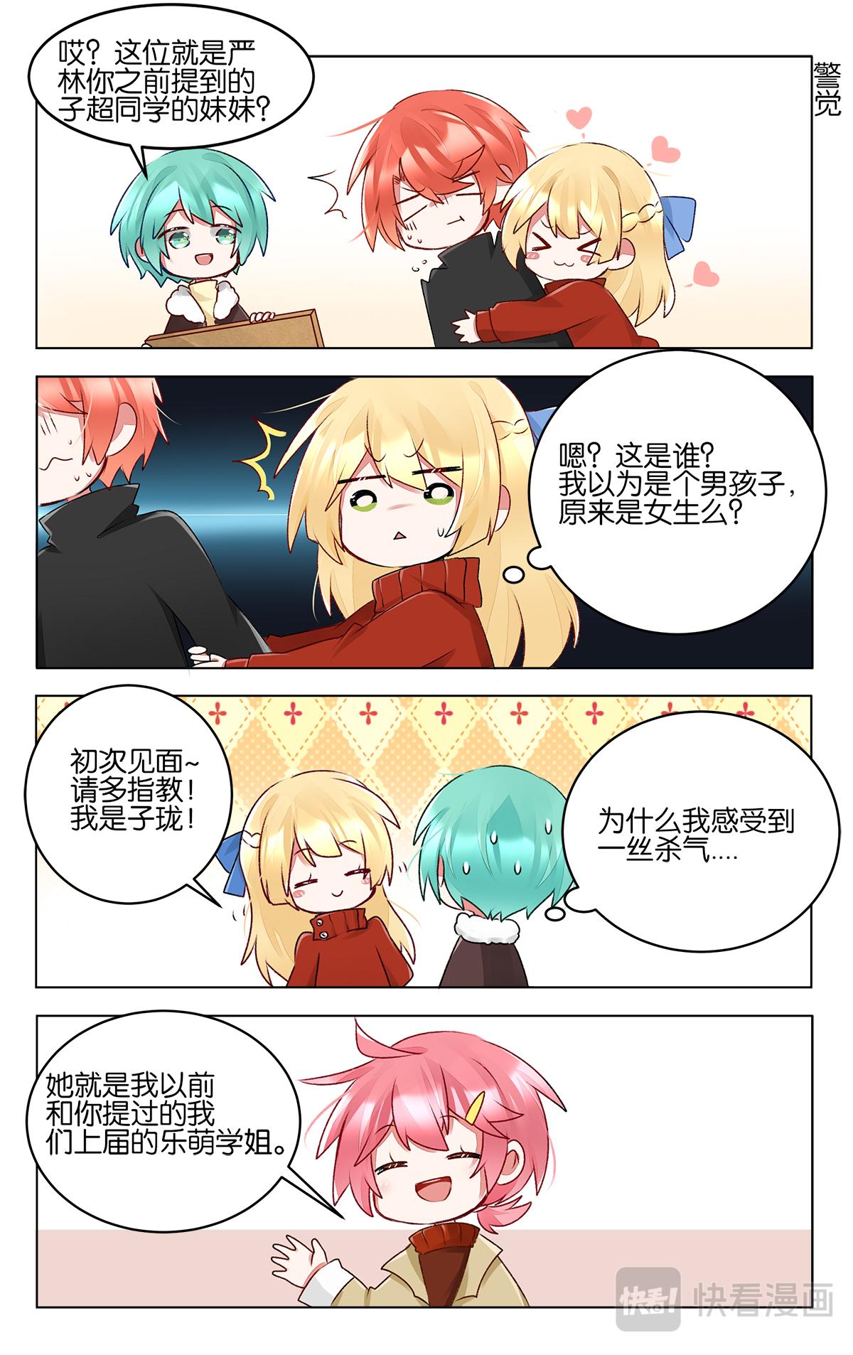 第四十一话 联考倒计时-第41话