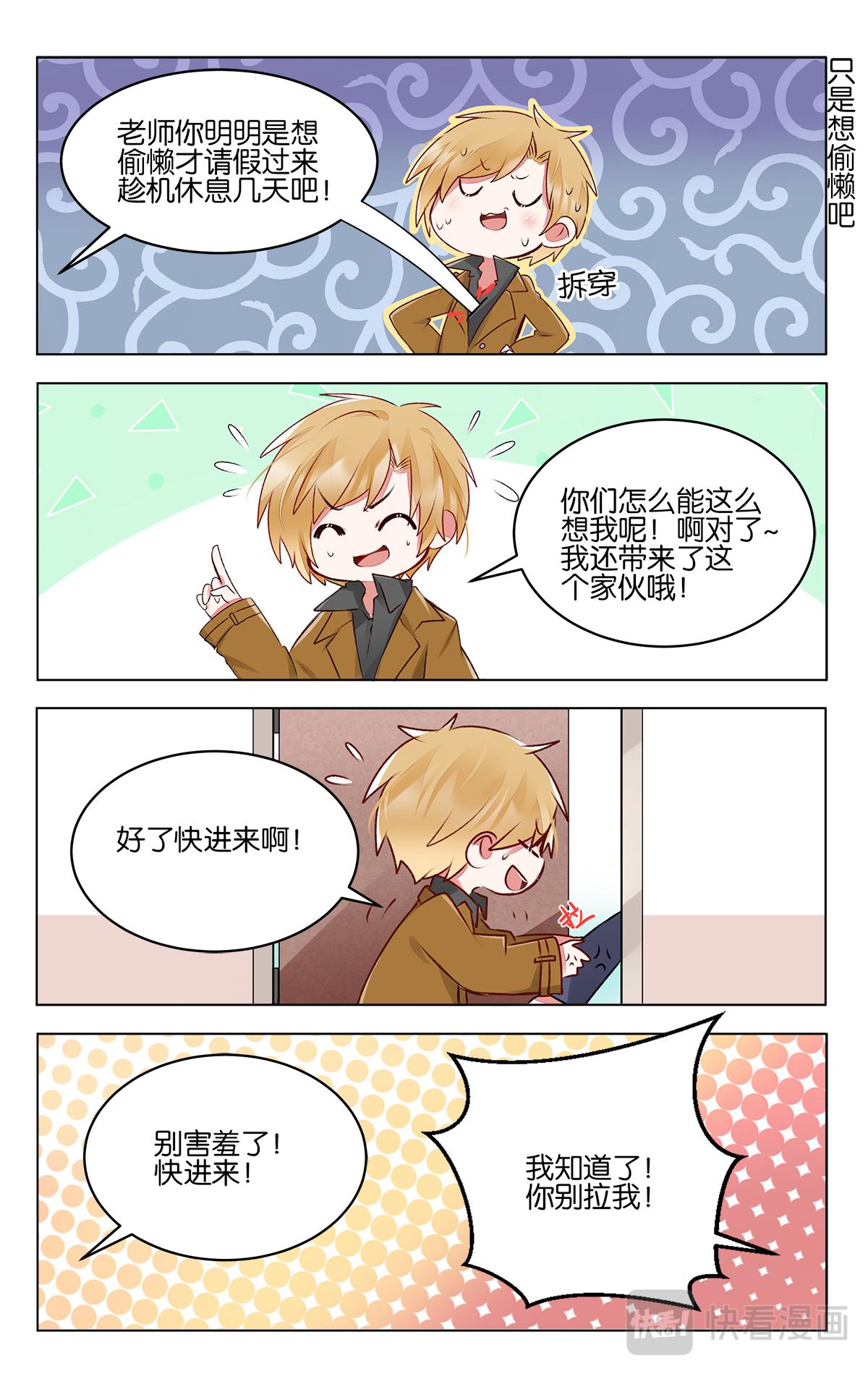 第四十一话 联考倒计时-第41话