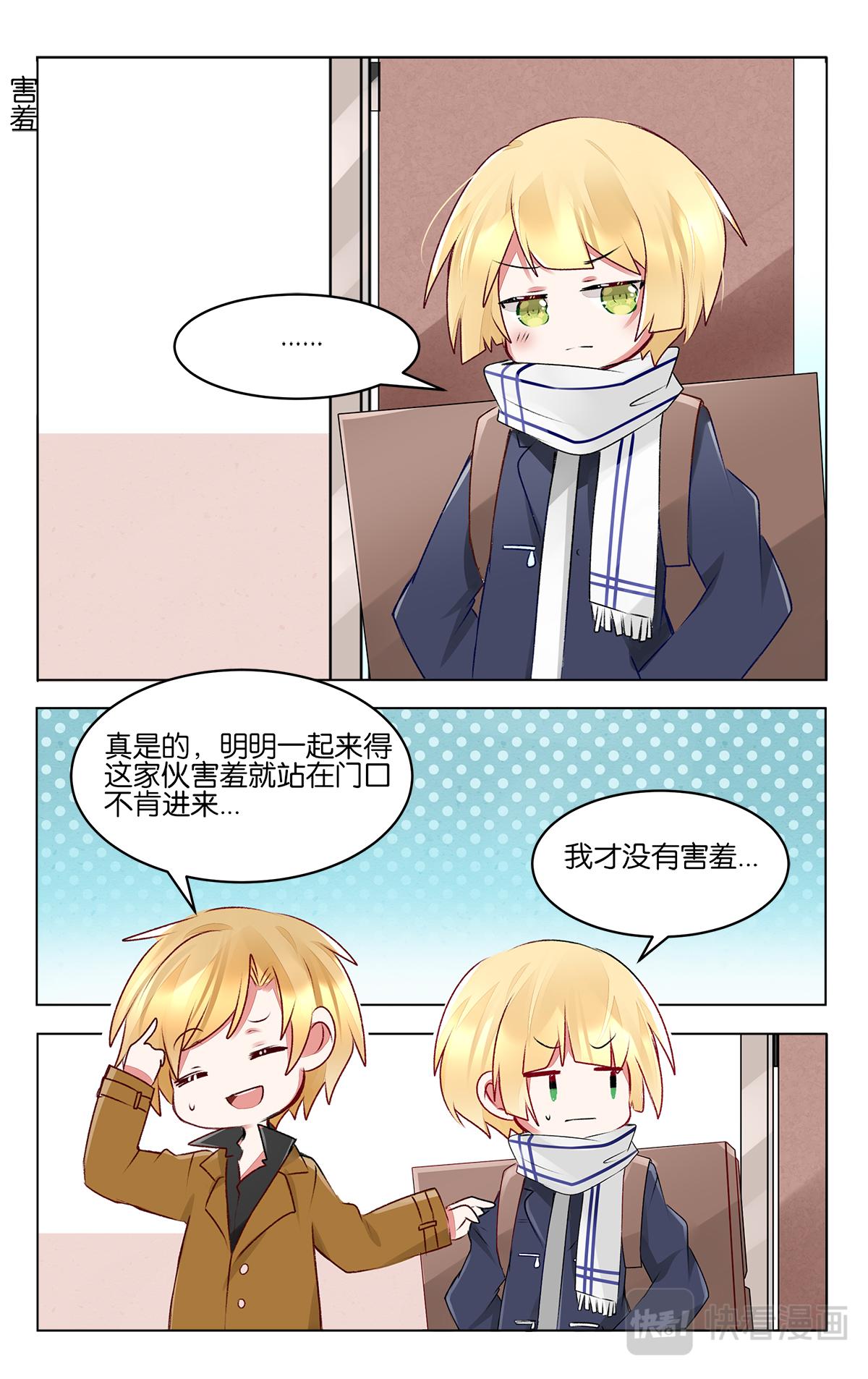 第四十一话 联考倒计时-第41话