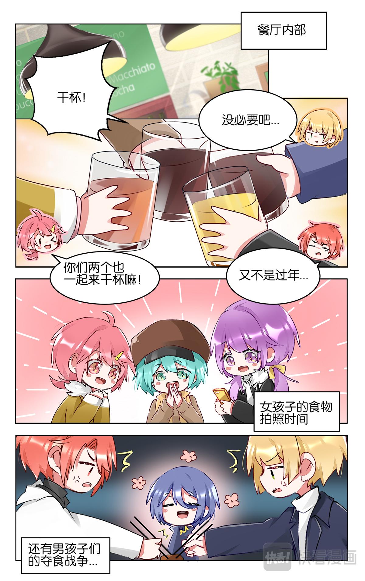 第四十三话 联考后的暂时放松-第43话