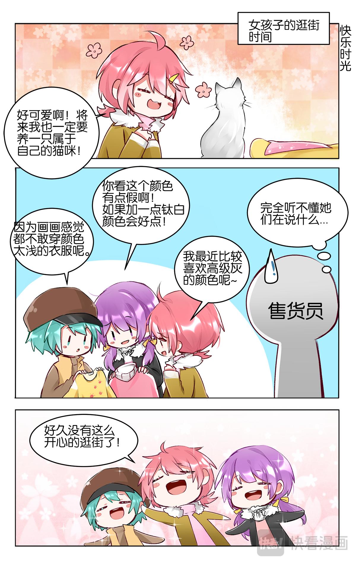 第四十三话 联考后的暂时放松-第43话