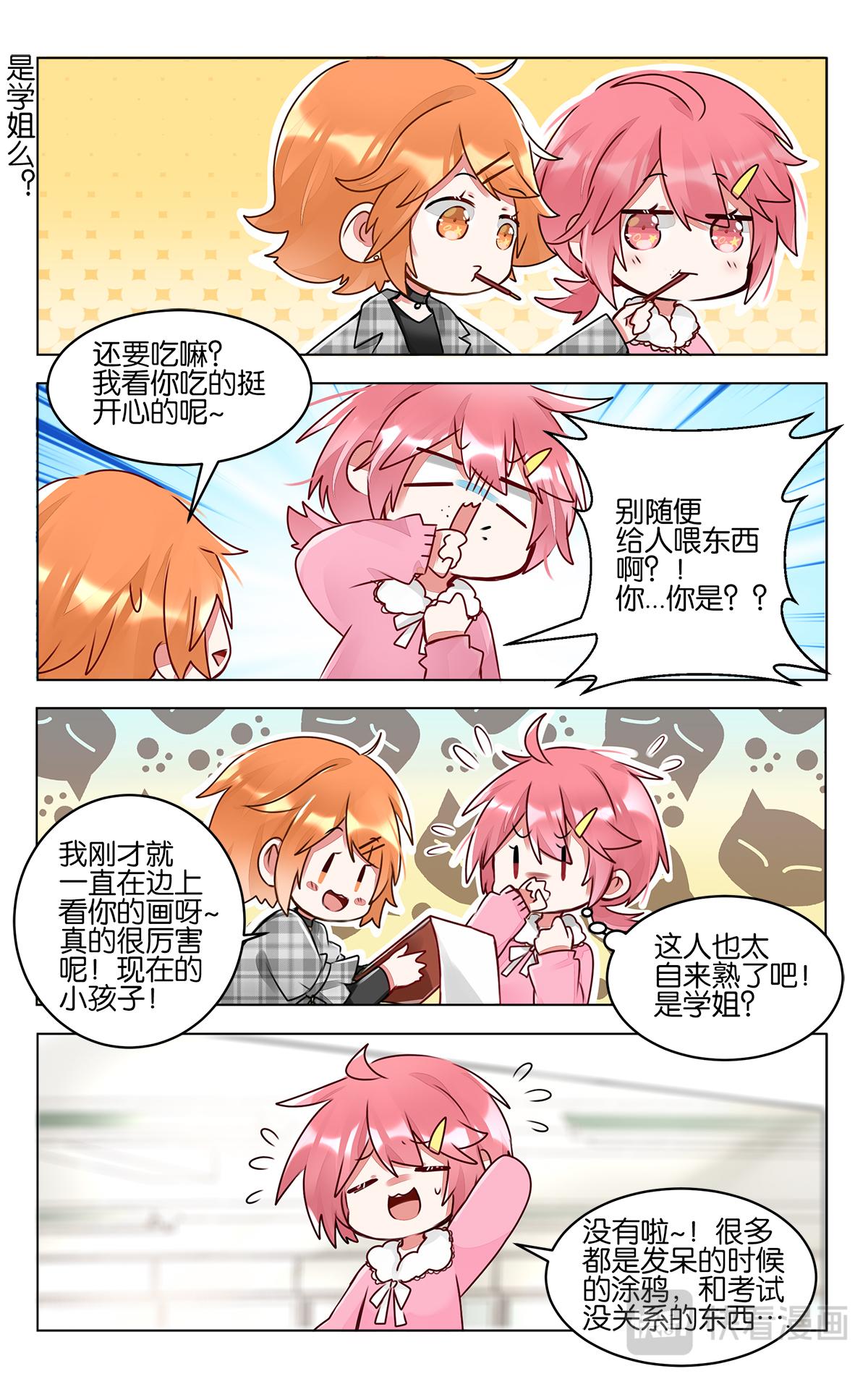 第四十五话  目标-第45话