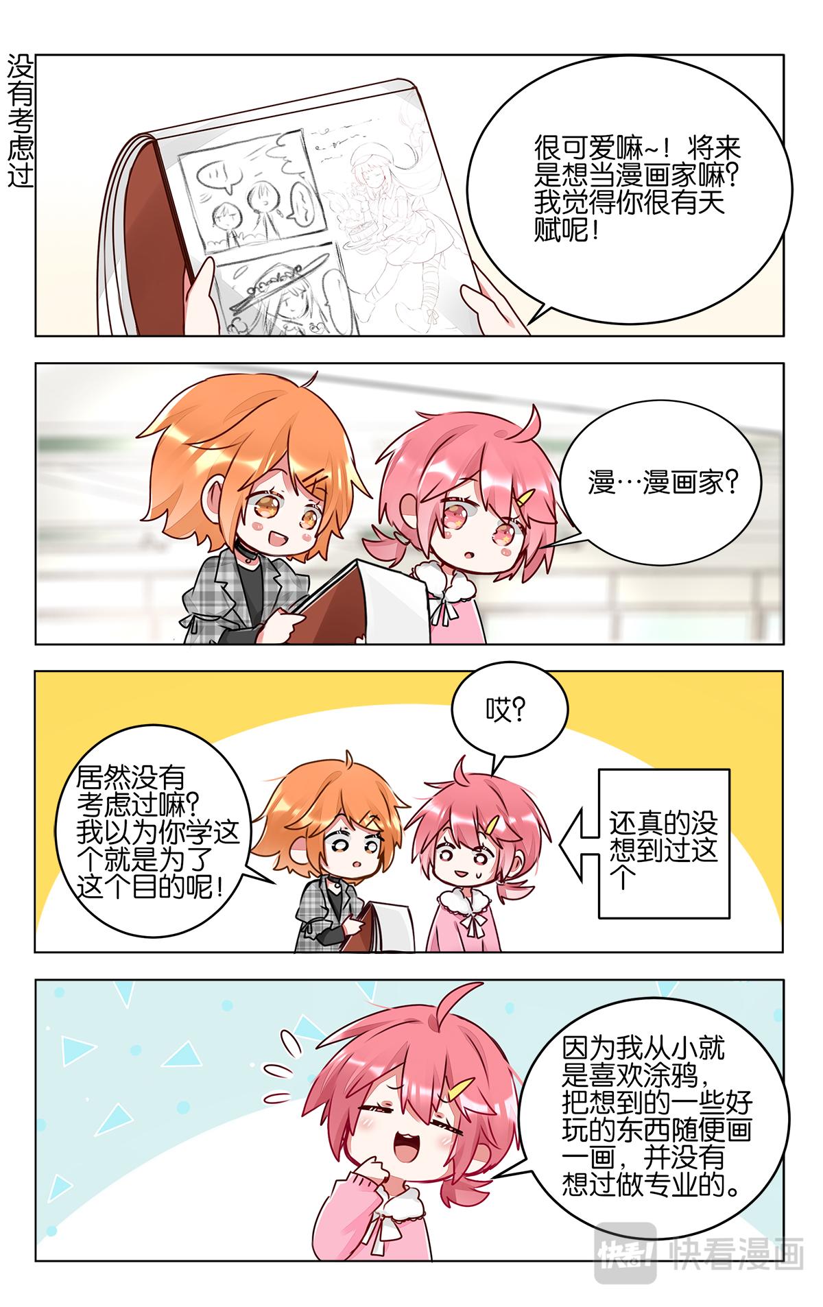 第四十五话  目标-第45话