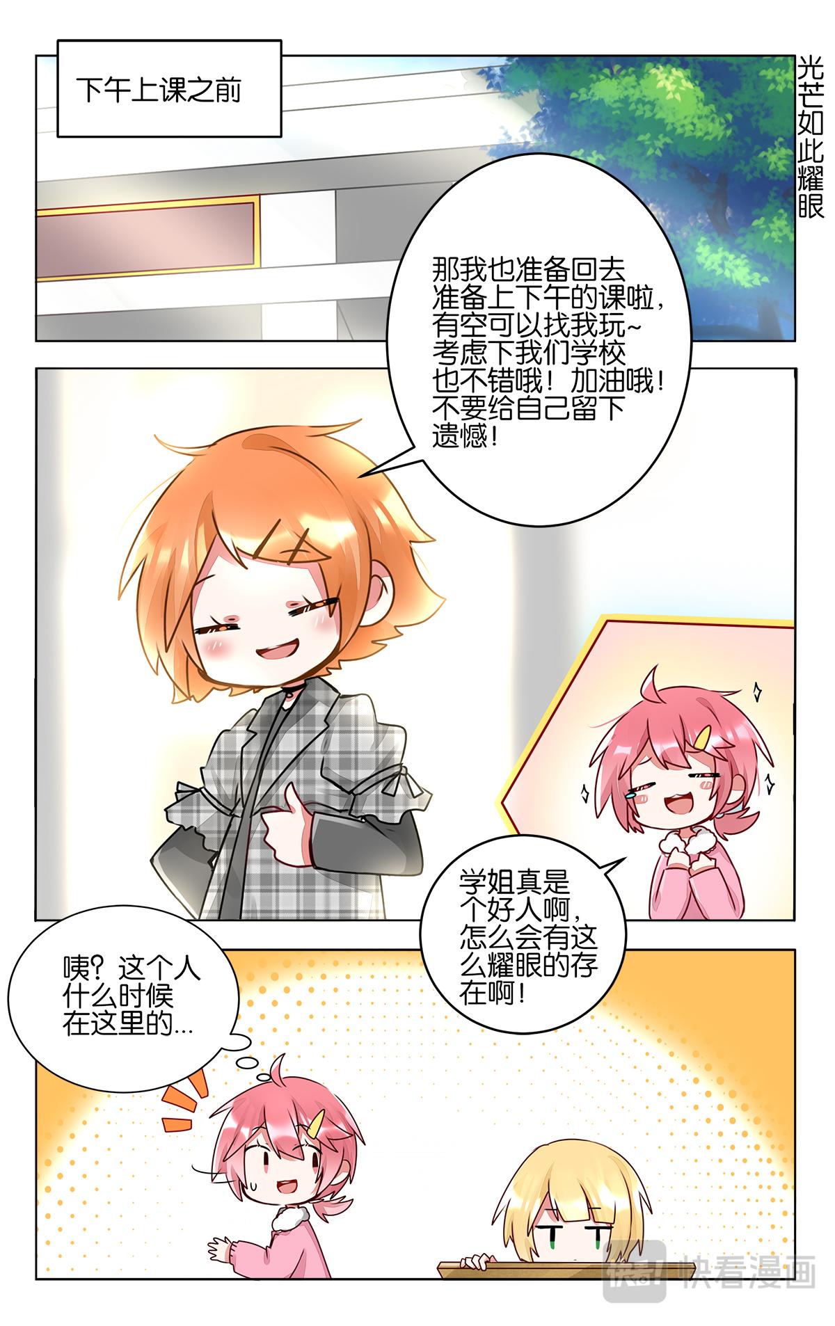 第四十五话  目标-第45话