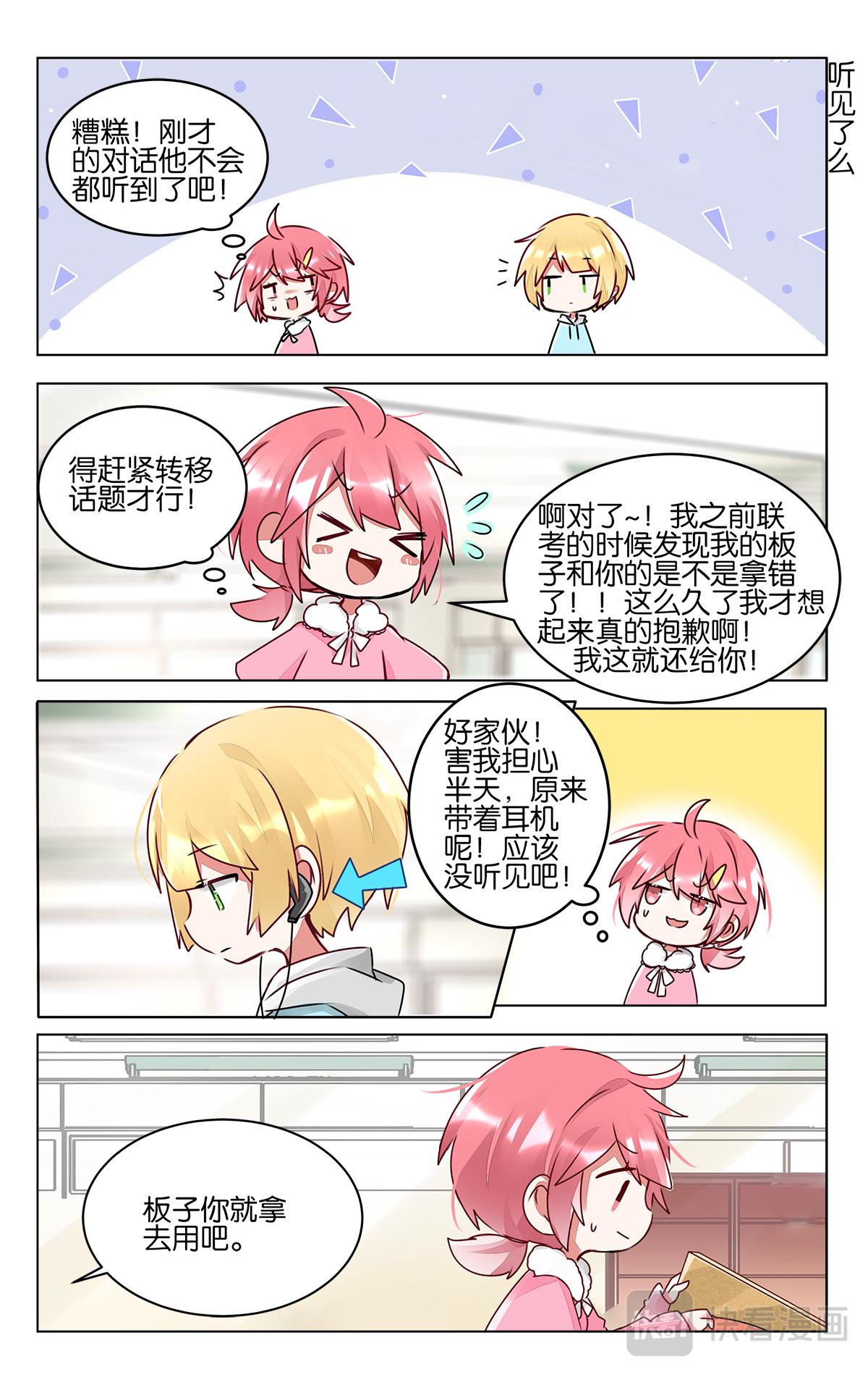 第四十五话  目标-第45话