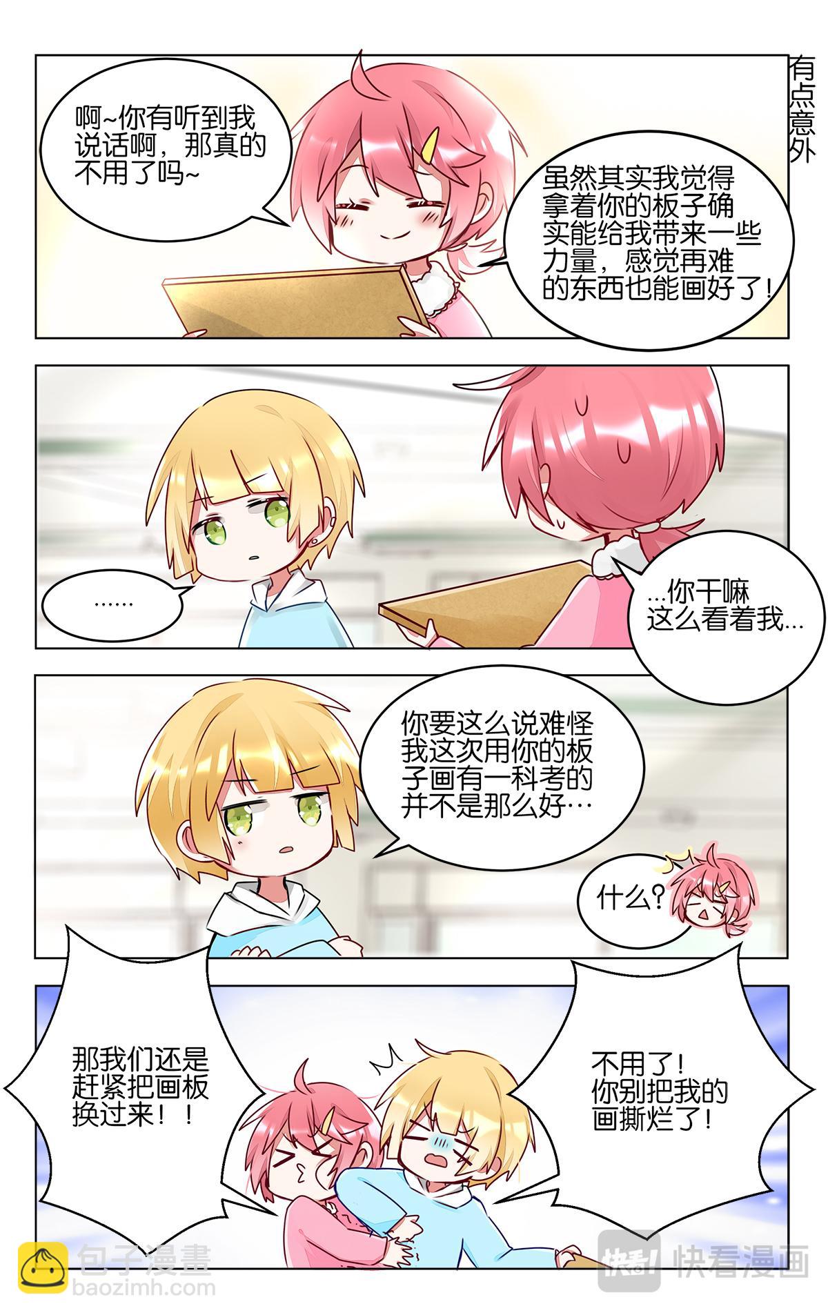 第四十五话  目标-第45话