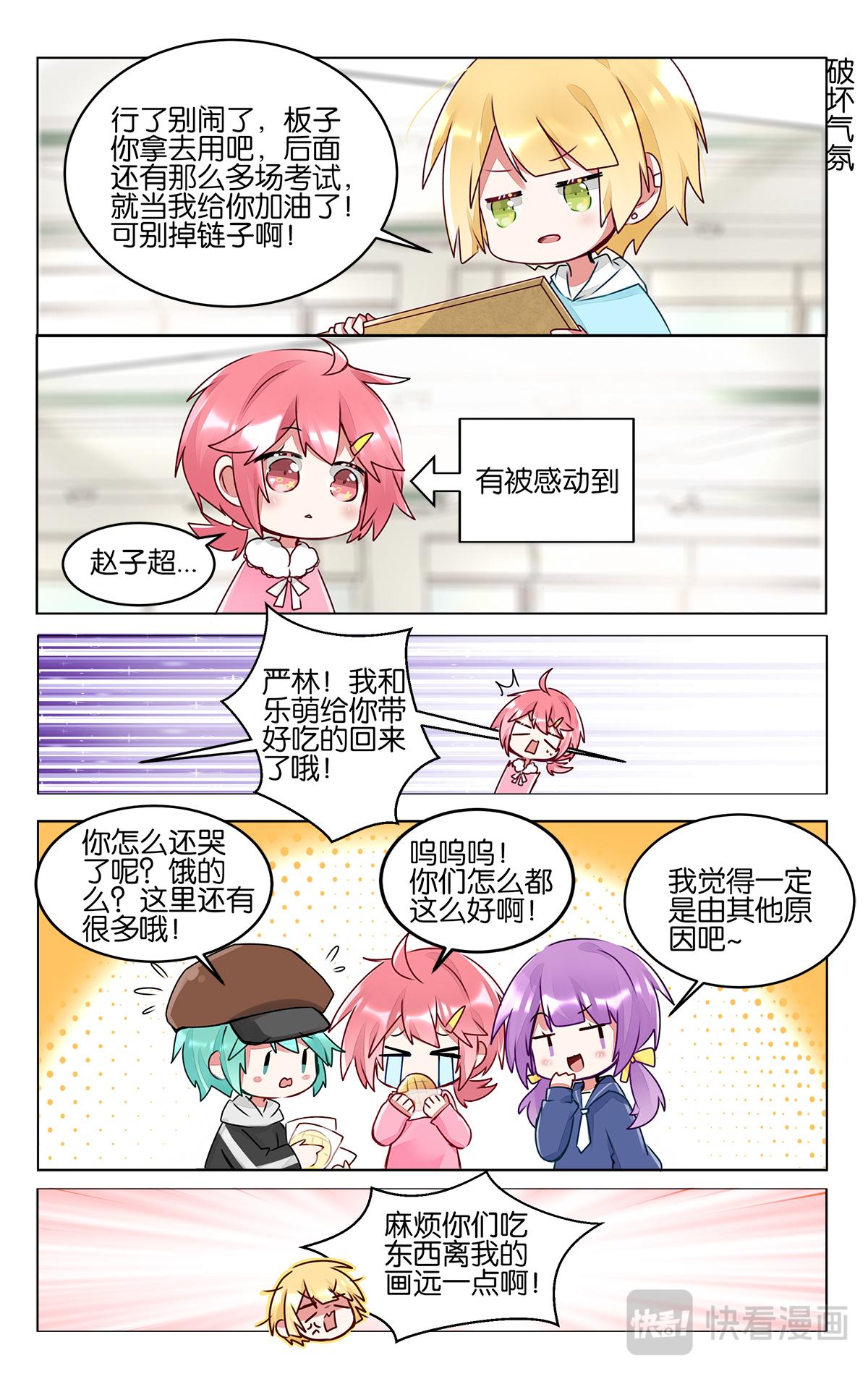 第四十五话  目标-第45话