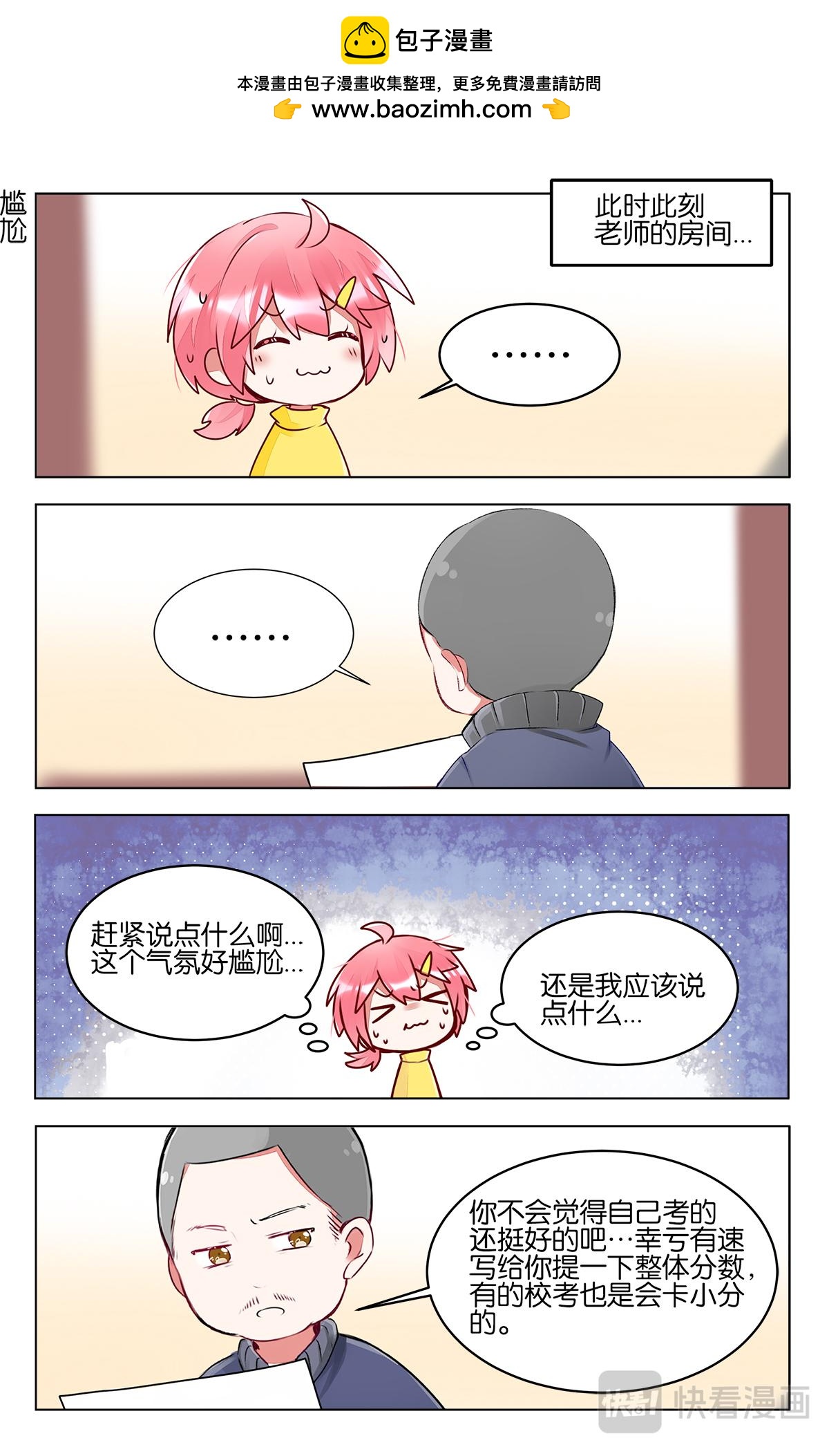 第四十五话  目标-第45话