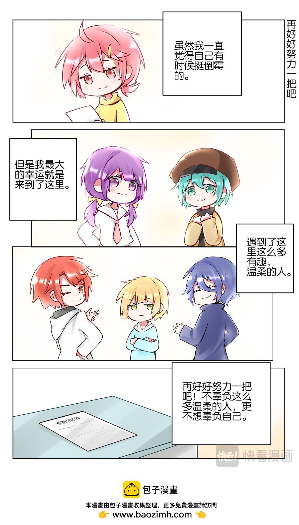 第四十五话  目标-第45话
