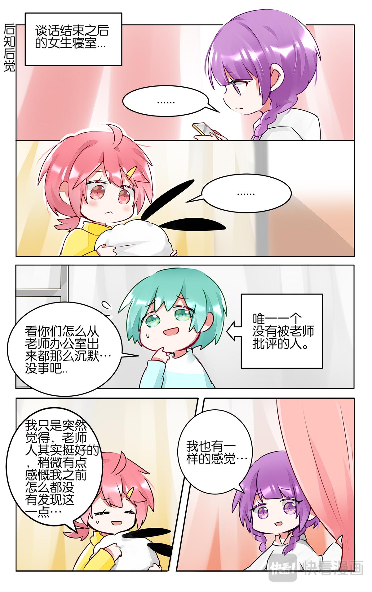 第四十五话  目标-第45话
