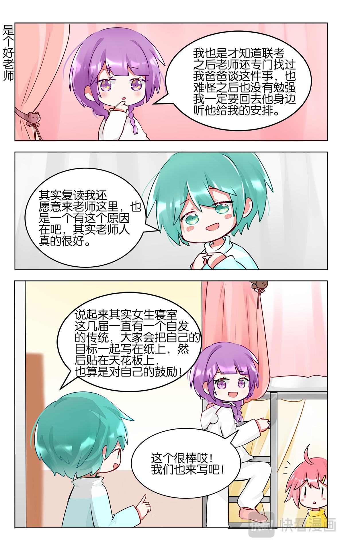 第四十五话  目标-第45话