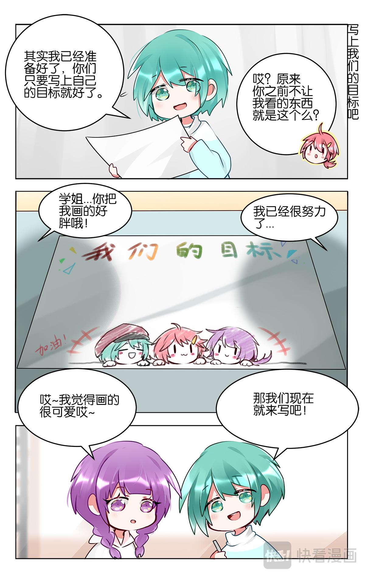 第四十五话  目标-第45话