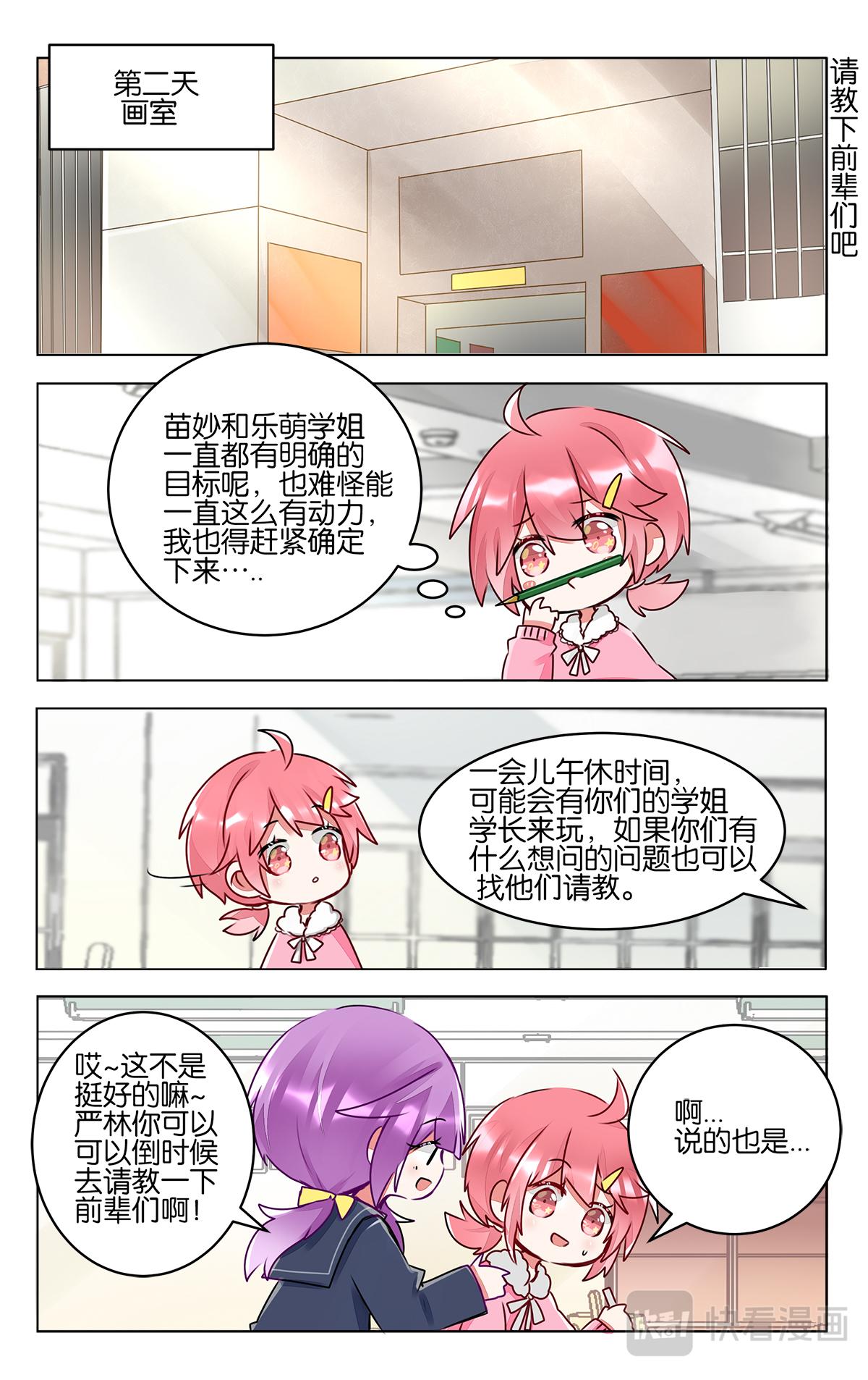 第四十五话  目标-第45话
