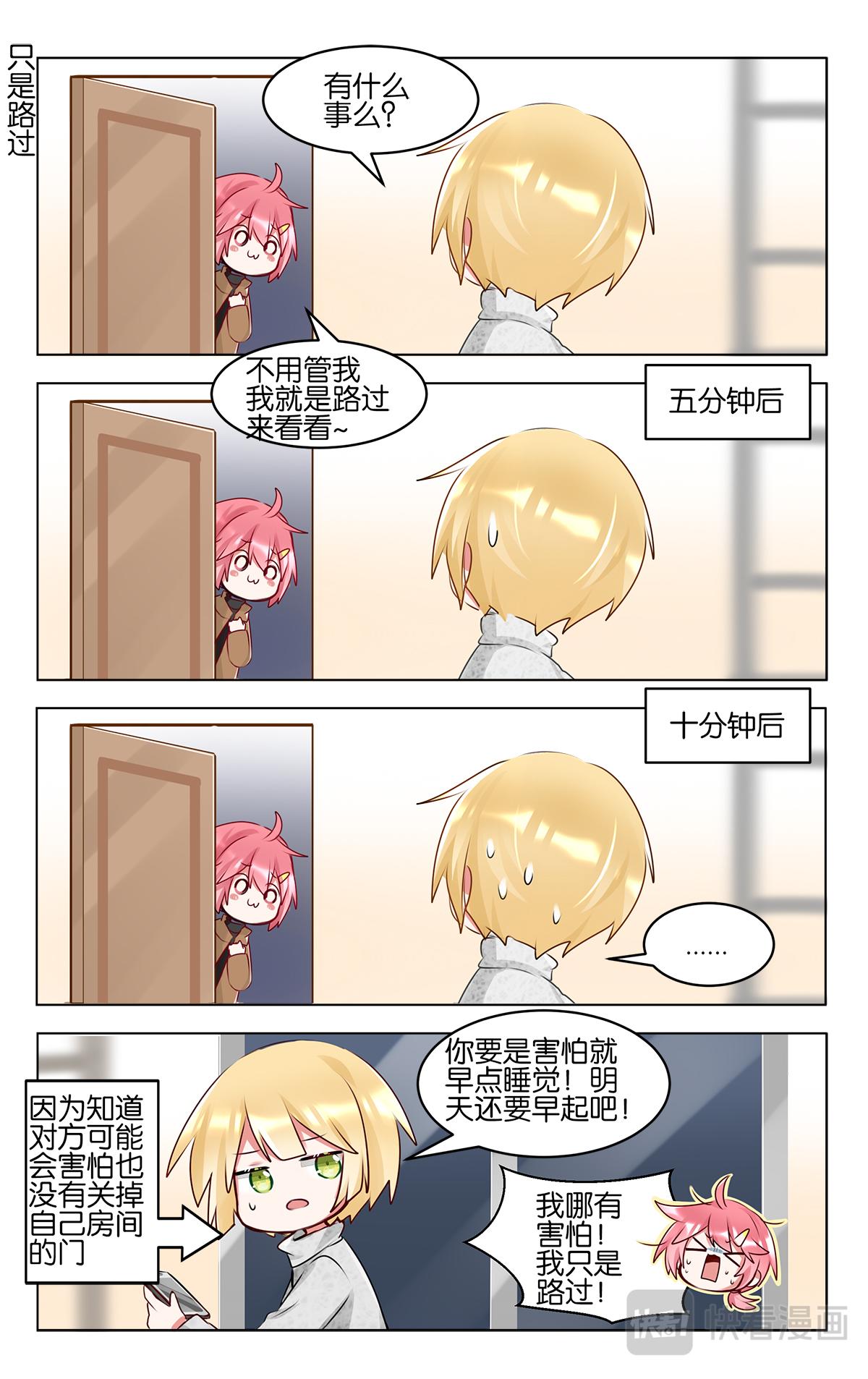 第四十七话  返程-第47话