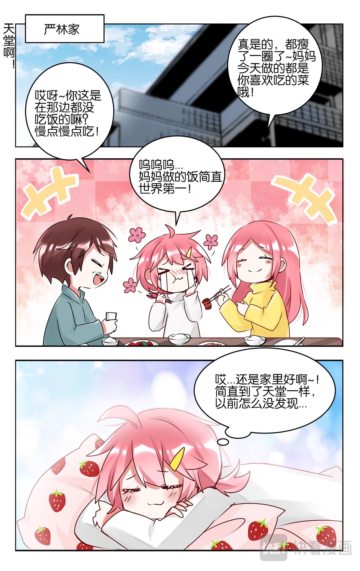 第四十七话  返程-第47话