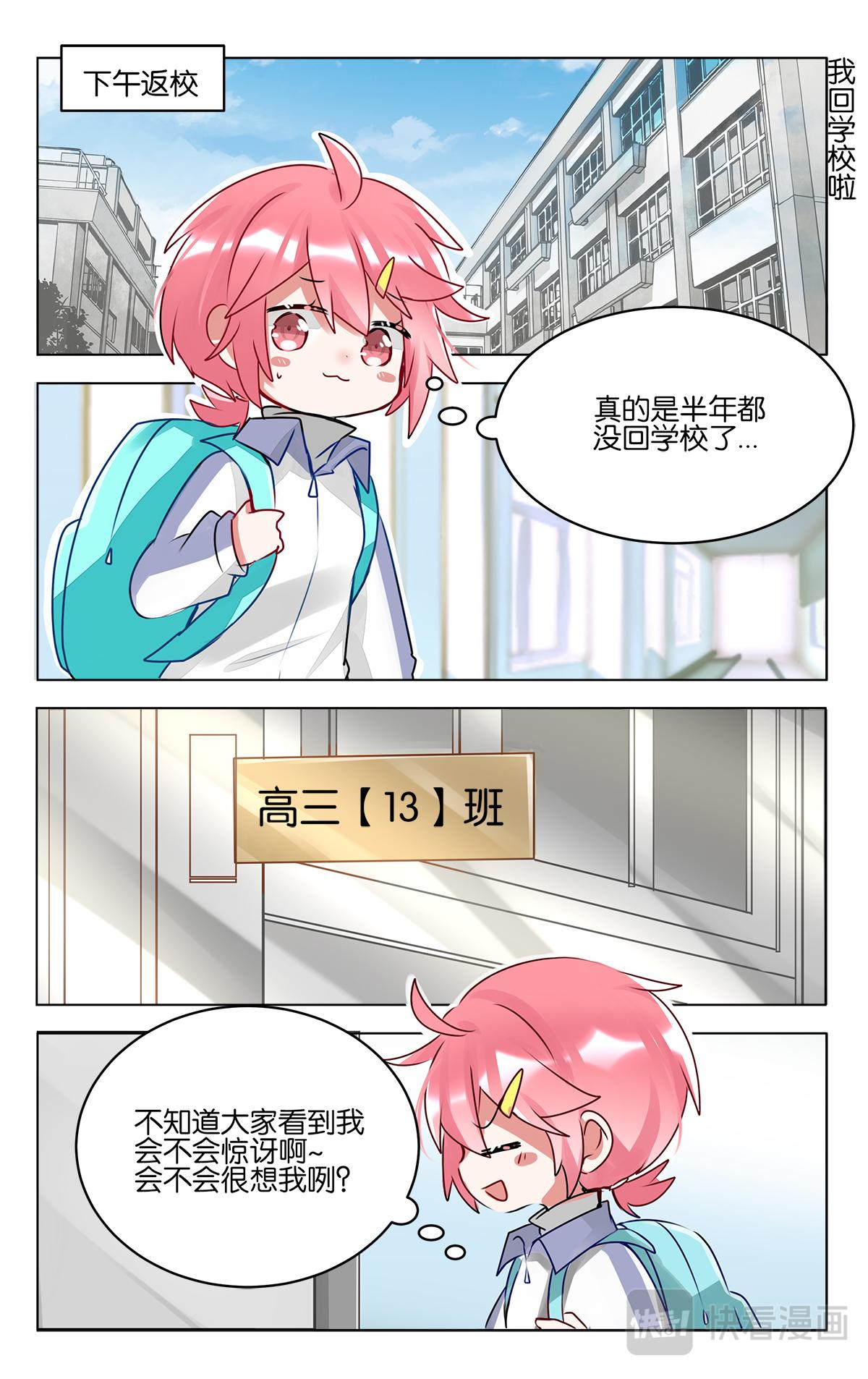 第四十七话  返程-第47话