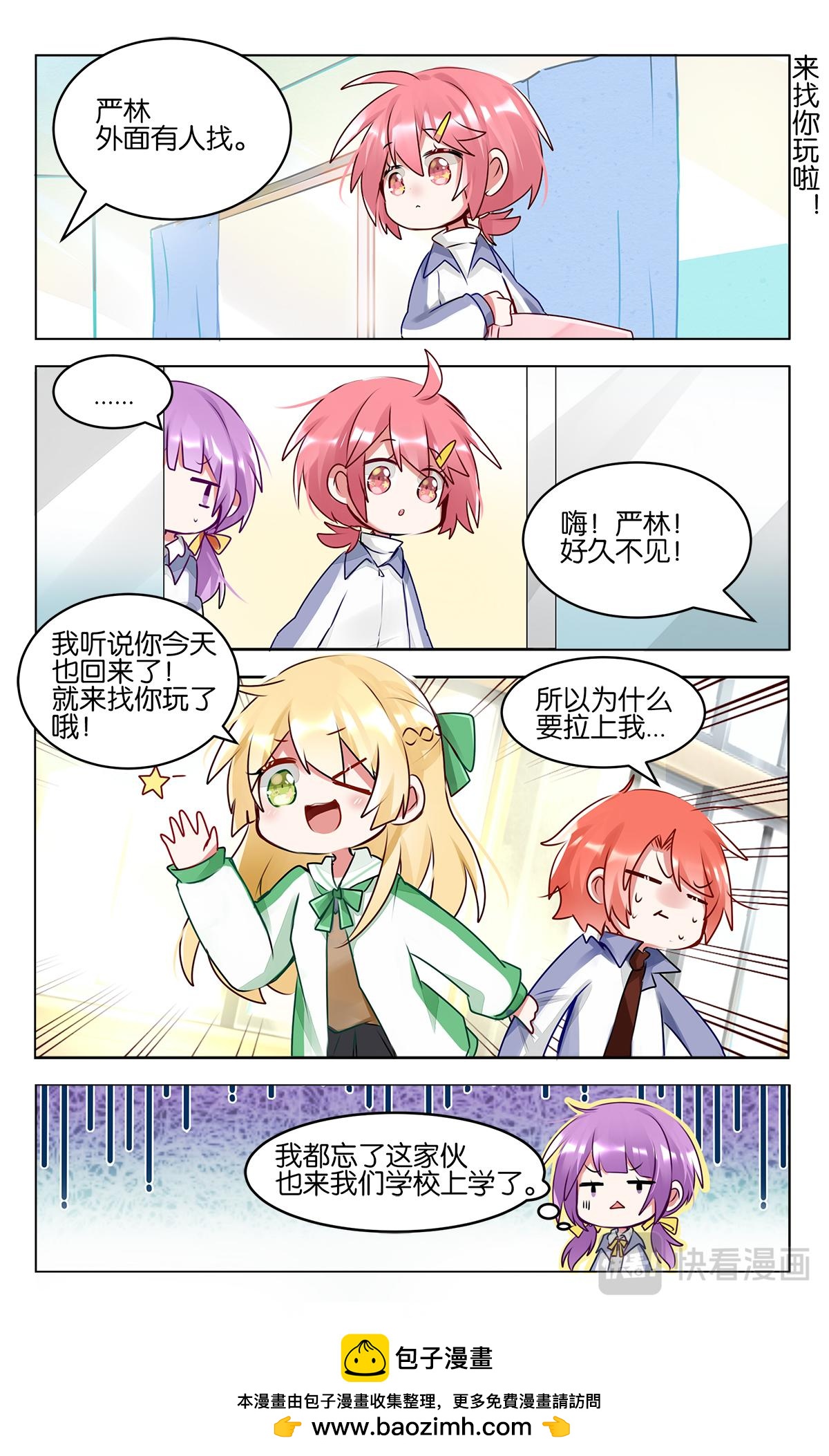 第四十七话  返程-第47话