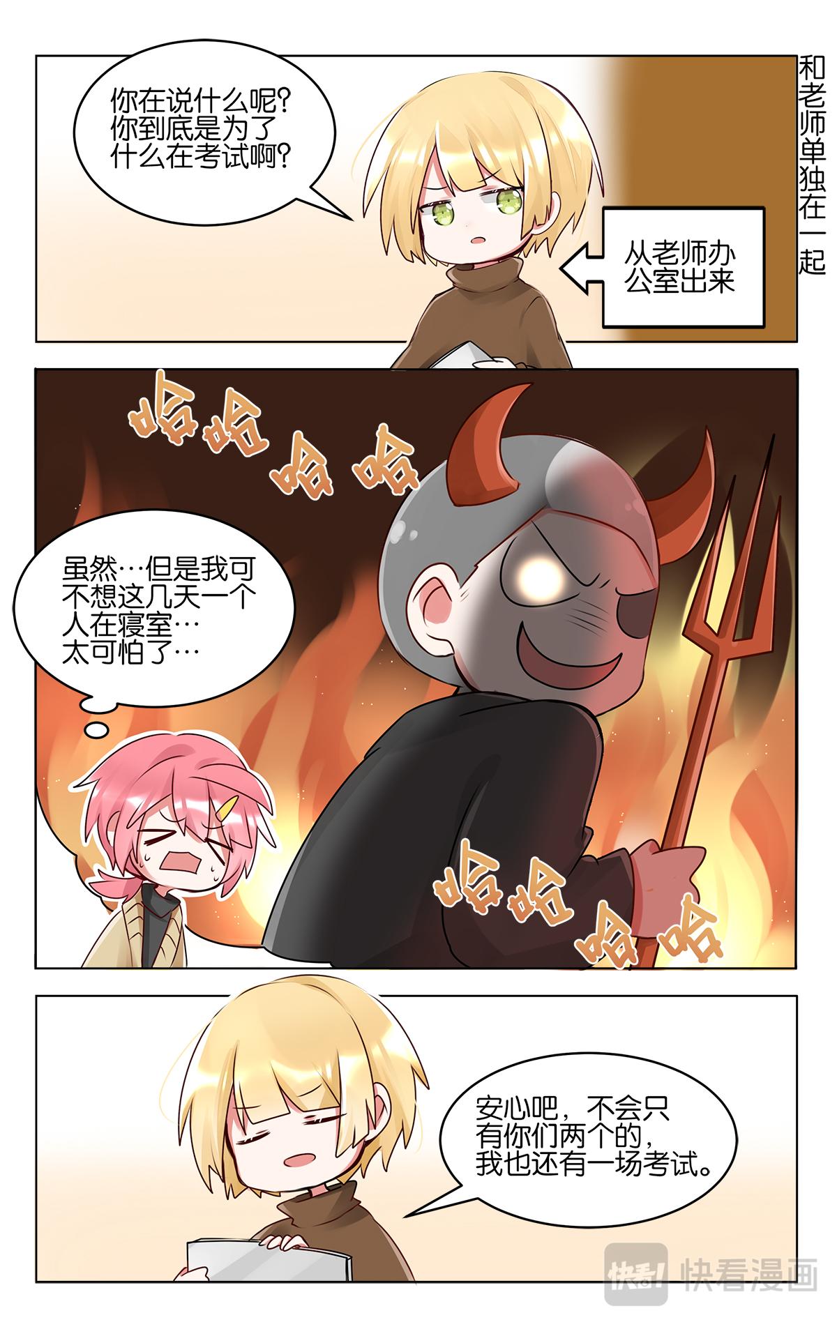 第四十七话  返程-第47话