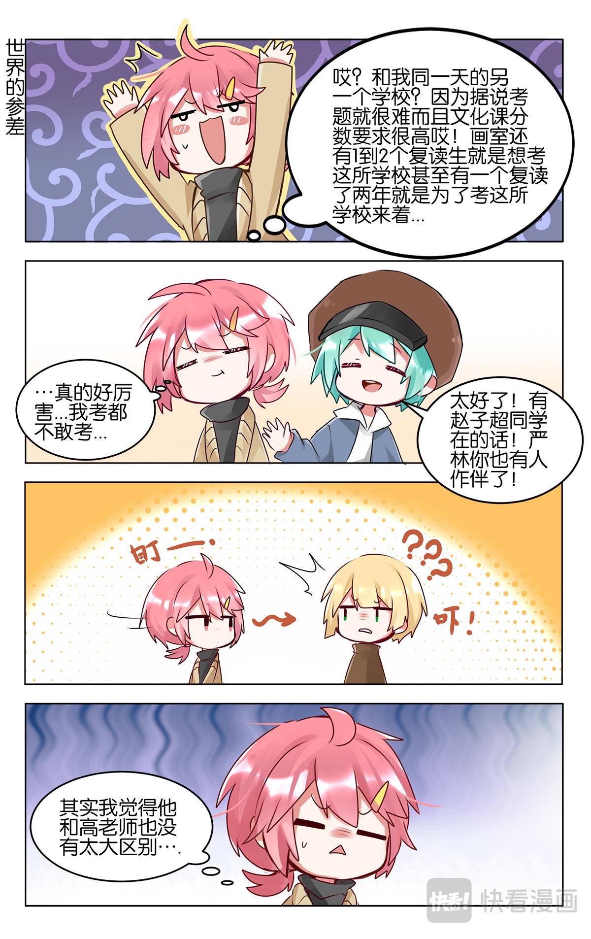 第四十七话  返程-第47话