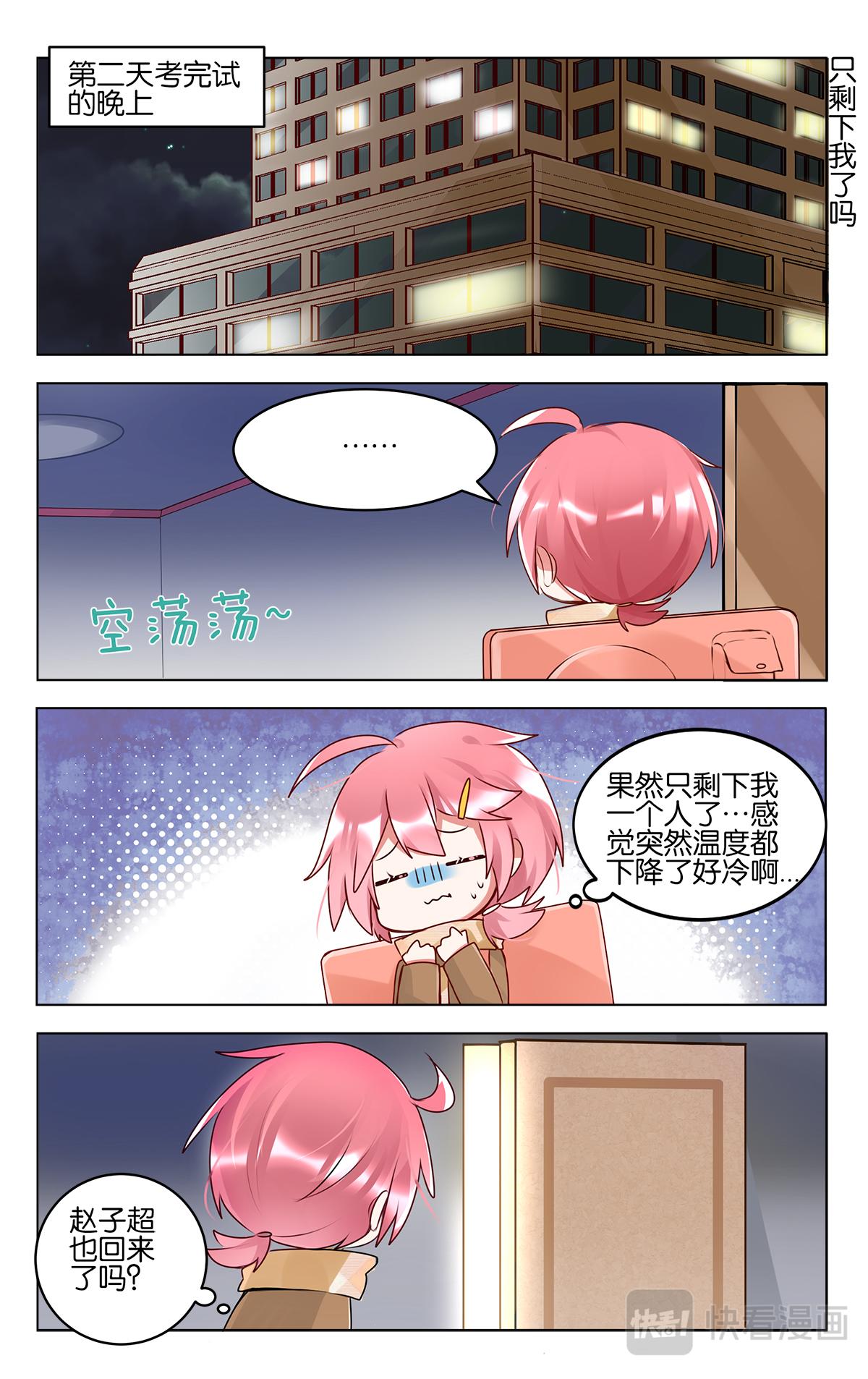 第四十七话  返程-第47话