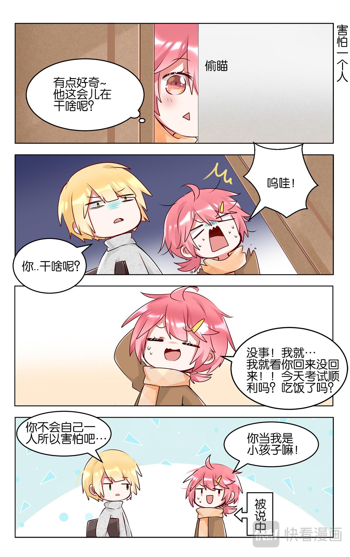 第四十七话  返程-第47话