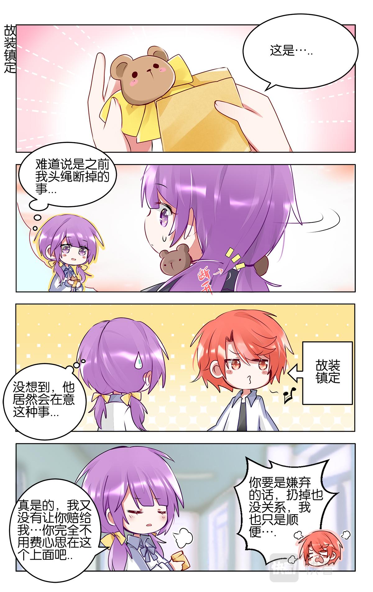 第四十九话  加油！美术生-第49话