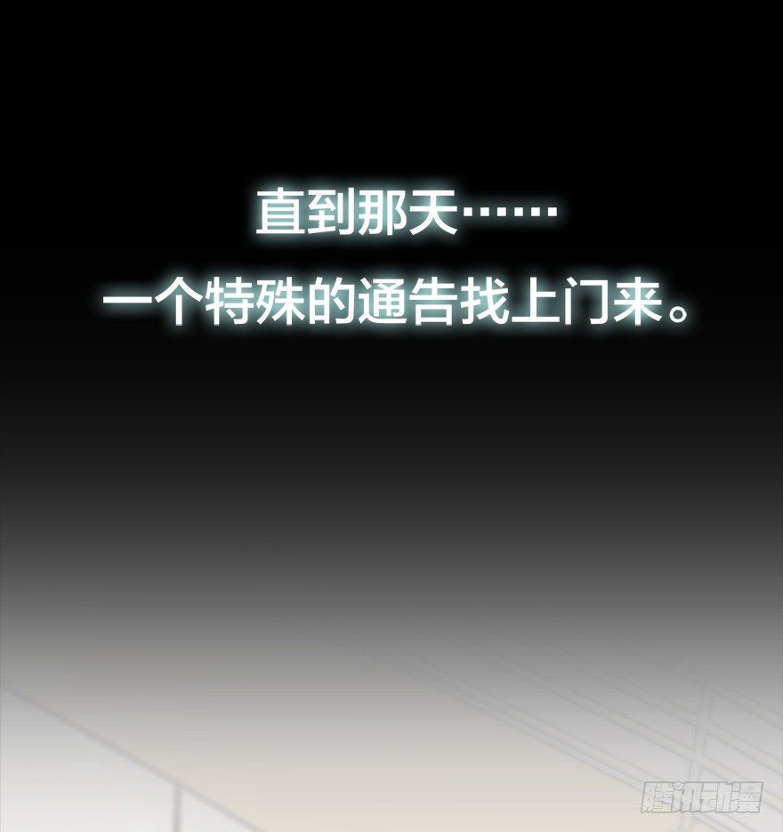 🍸宫斗live 序章 第11页