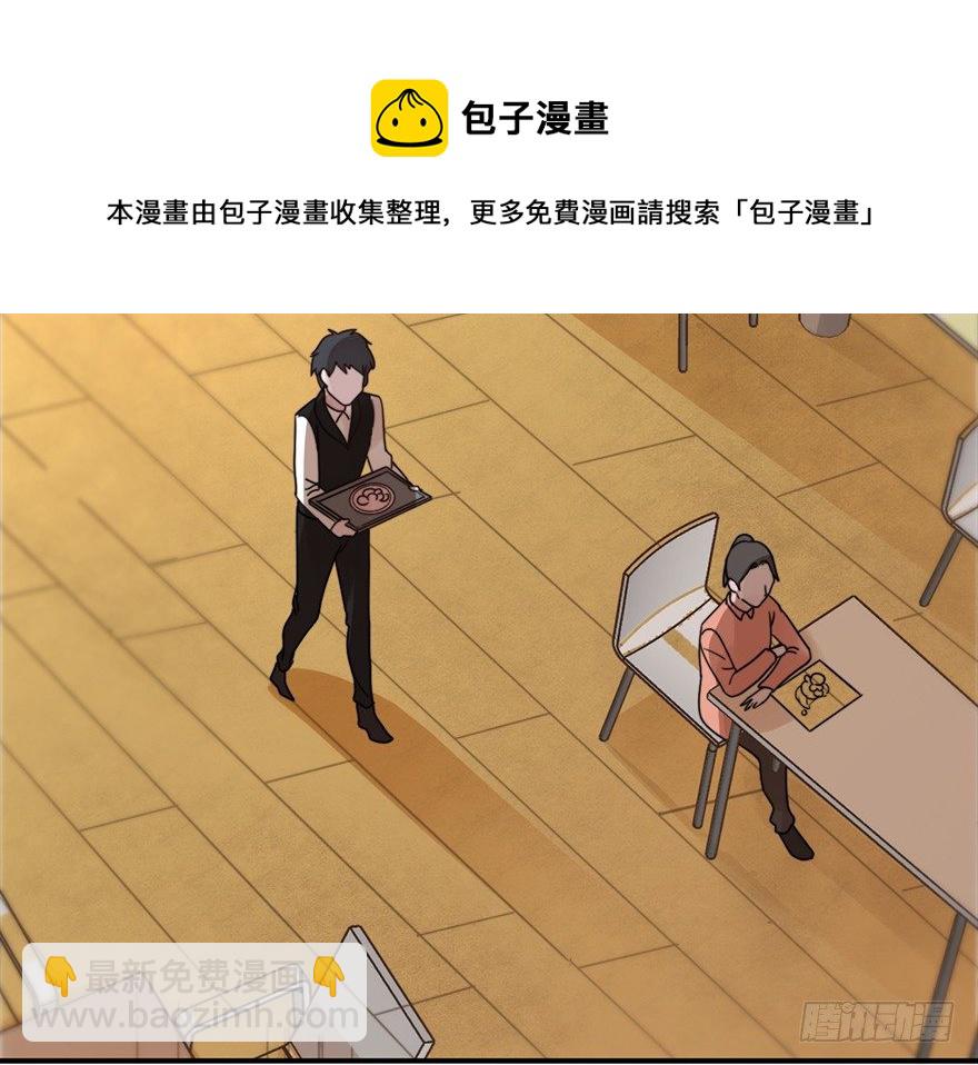 🍸宫斗live 序章 第13页