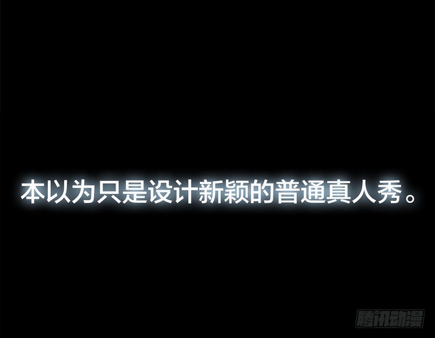 🍸宫斗live 序章 第22页