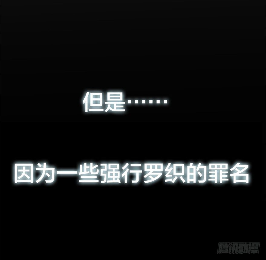 🍸宫斗live 序章 第3页