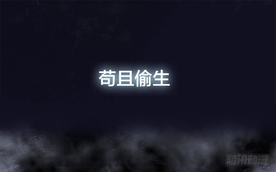 🍸宫斗live 序章 第32页