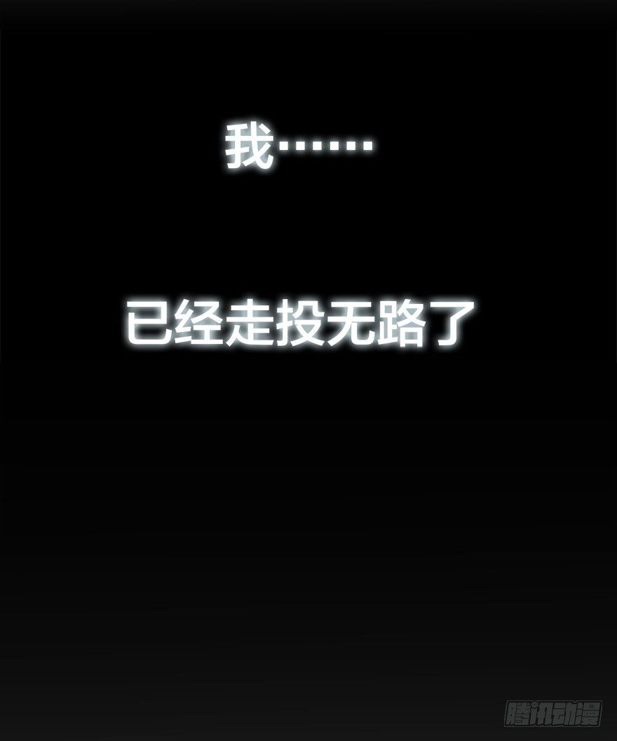 🍸宫斗live 序章 第8页