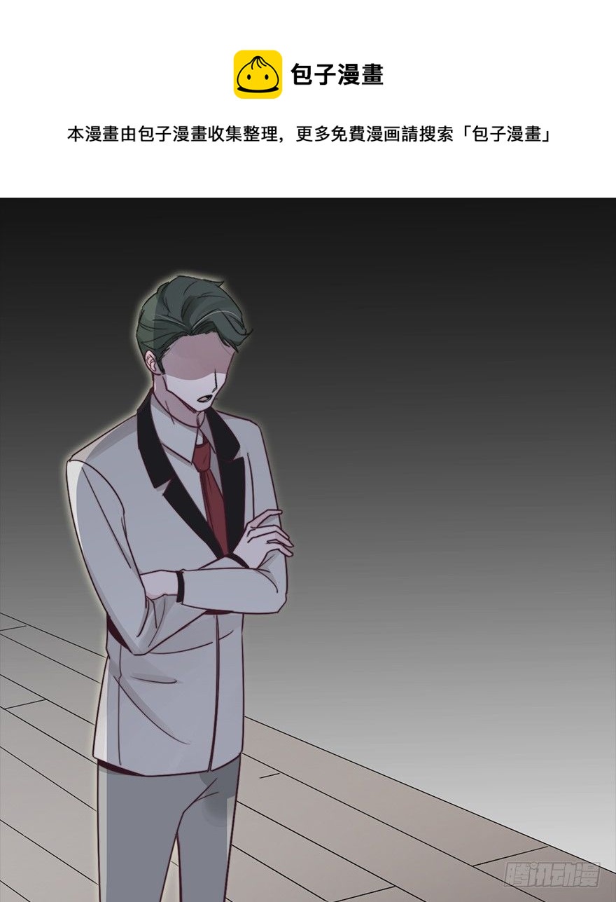 🍸宫斗live 序章 第9页