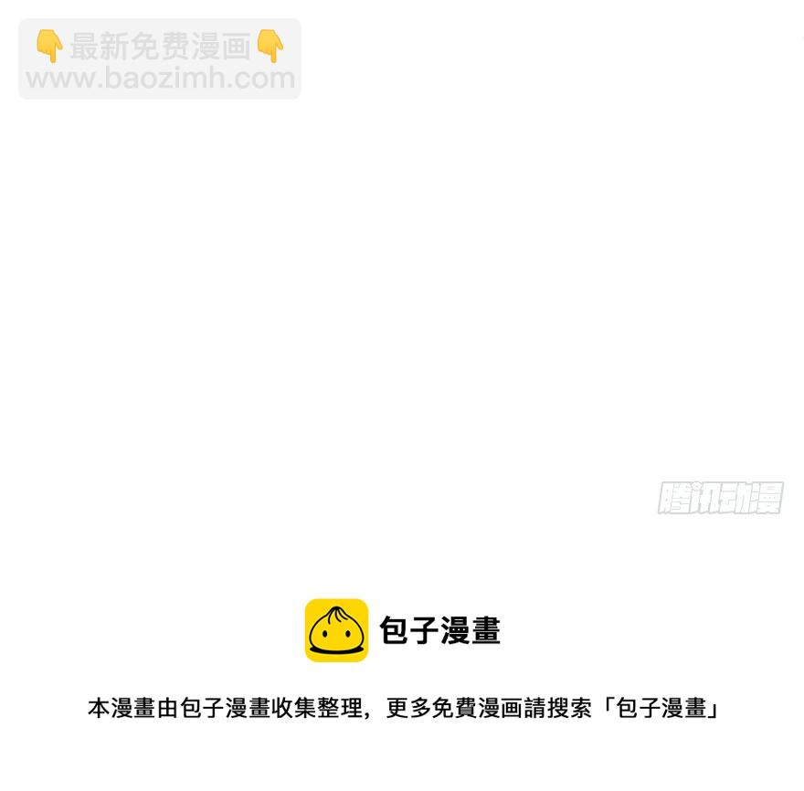 🍸宫斗live 皇帝的报恩 第21页