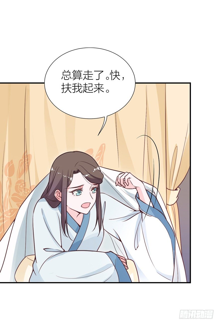 🍸宫斗live 螳螂捕蝉？ 第10页