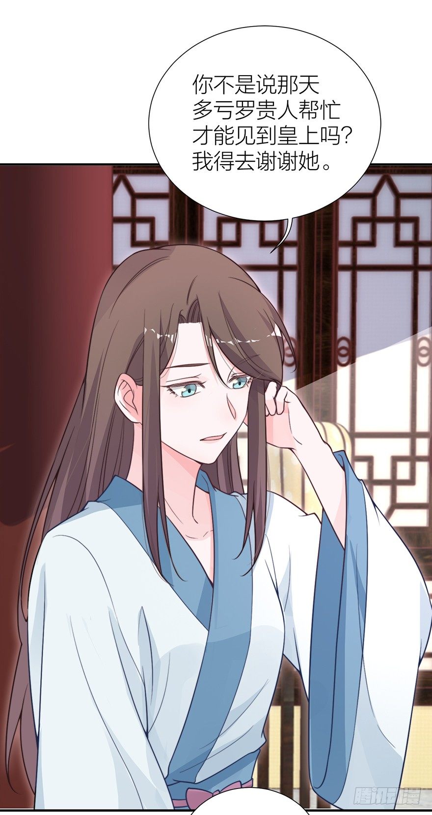 🍸宫斗live 螳螂捕蝉？ 第15页