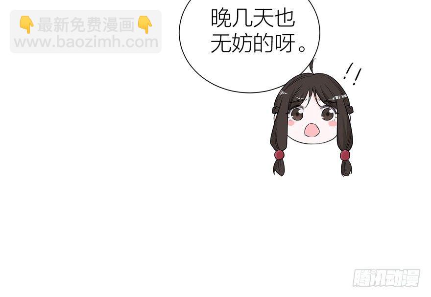 🍸宫斗live 螳螂捕蝉？ 第16页