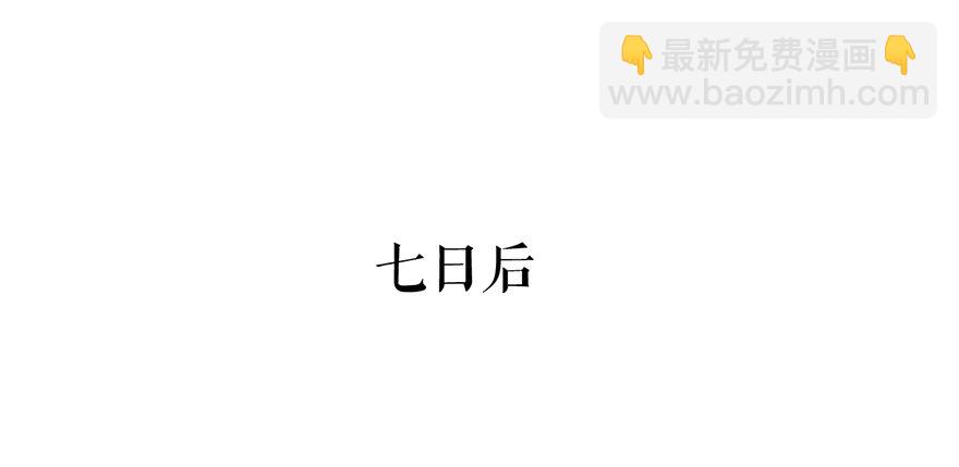 🍸宫斗live 螳螂捕蝉？ 第2页