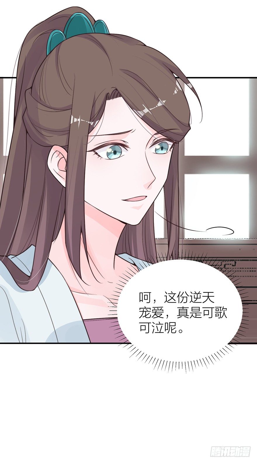 🍸宫斗live 螳螂捕蝉？ 第27页