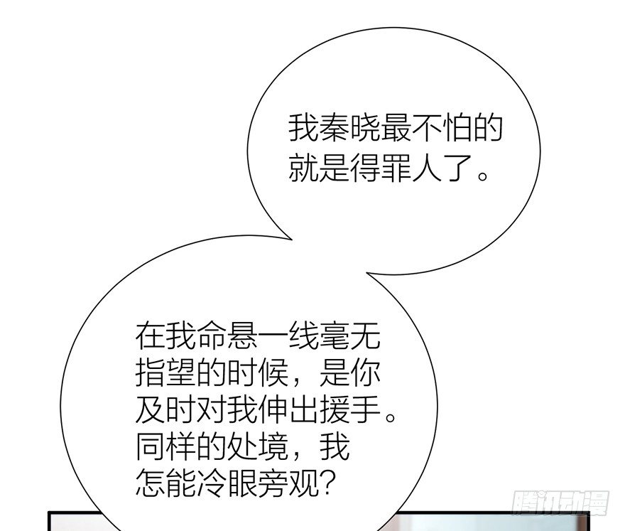 🍸宫斗live 螳螂捕蝉？ 第36页