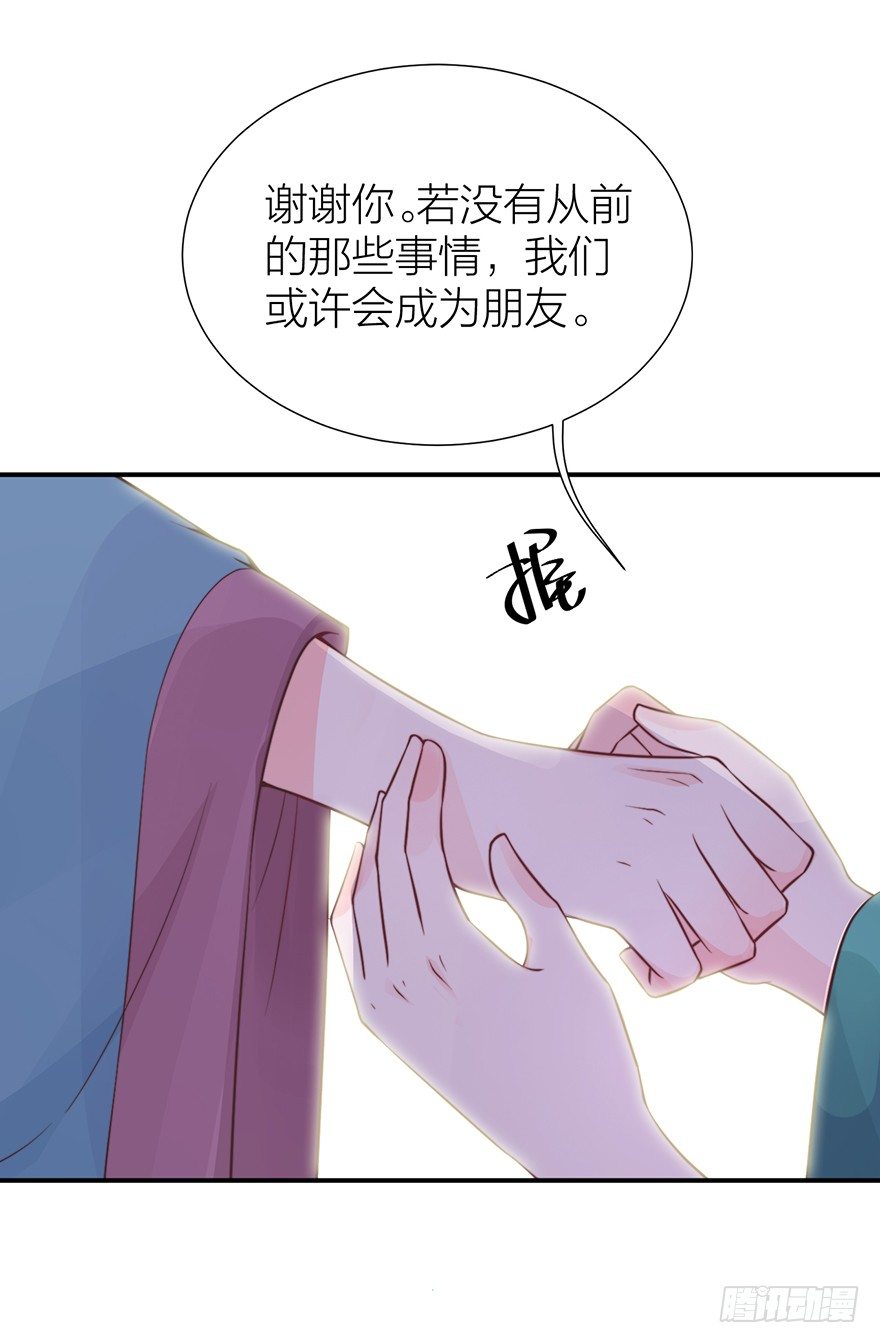 🍸宫斗live 螳螂捕蝉？ 第38页